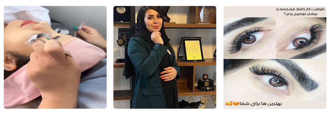 سالن زیبایی پرنیان کبودوند