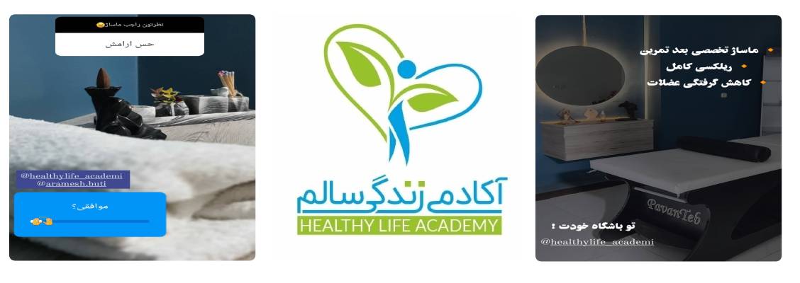 باشگاه زندگی سالم