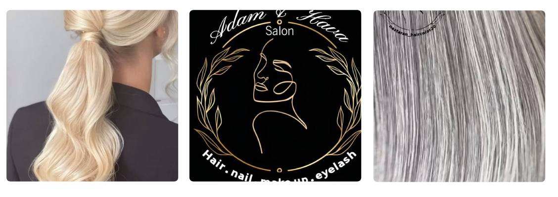 سالن زیبایی آدم و حوا مرکز اکستنشن مو کرج