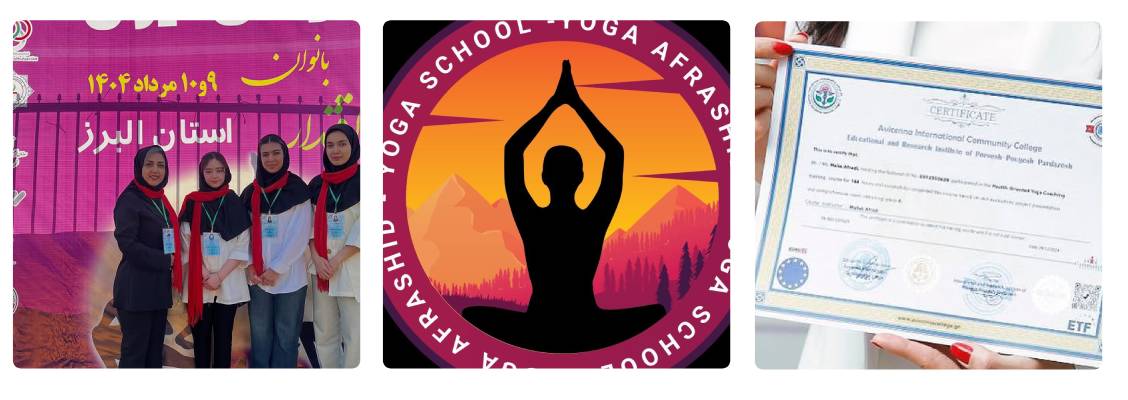 باشگاه یوگا افراشید