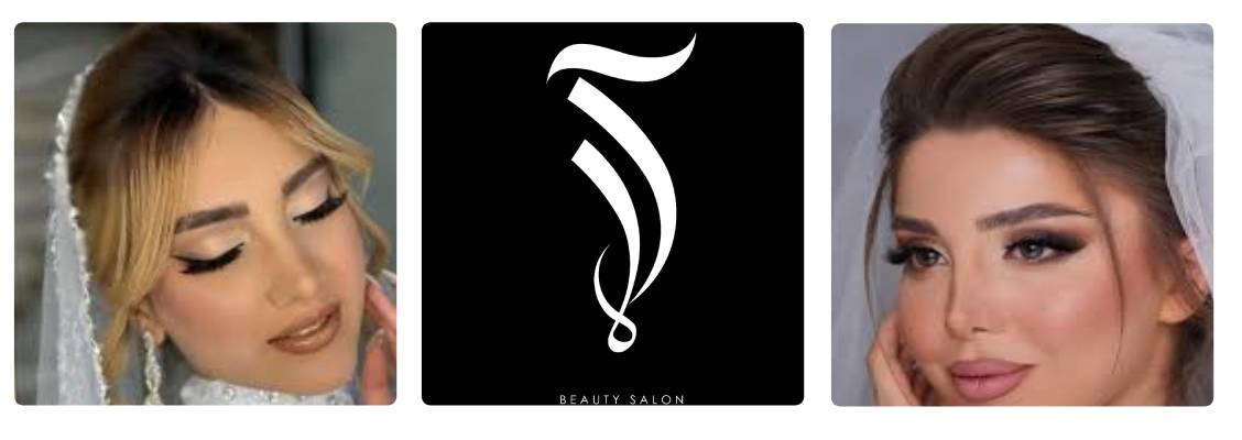 عروس سرای آلما بهترین آرایشگاه عروس کرج