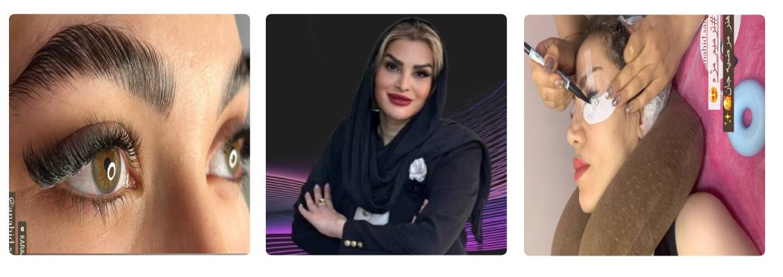 سالن زیبایی آناهید