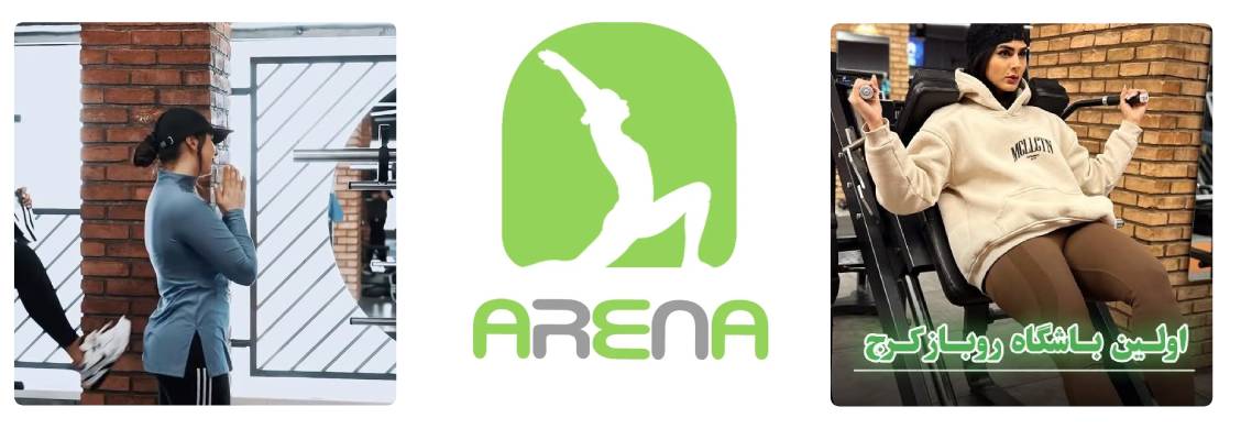 باشگاه آرنا 