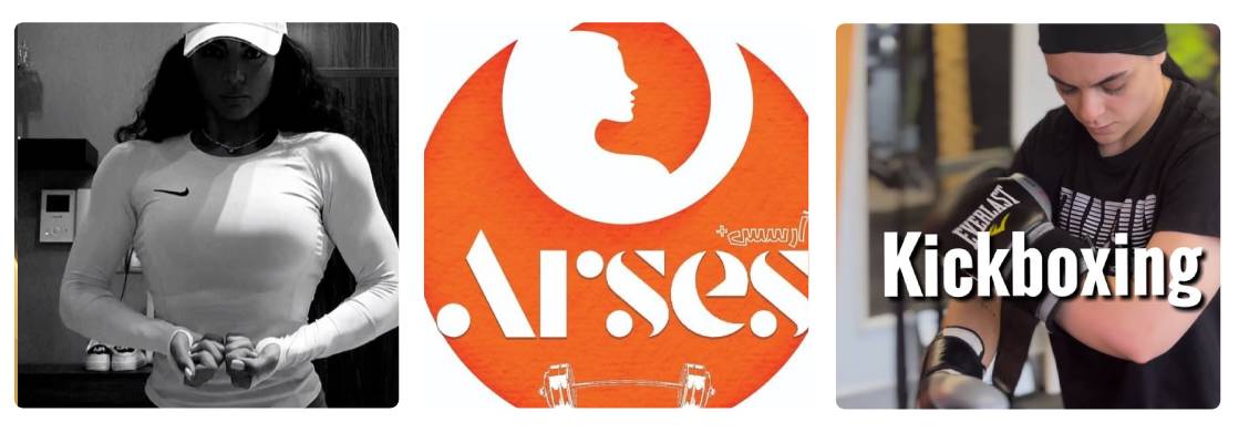 باشگاه آرسس