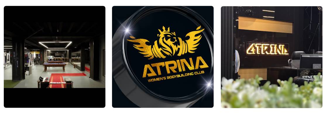 باشگاه آترینا