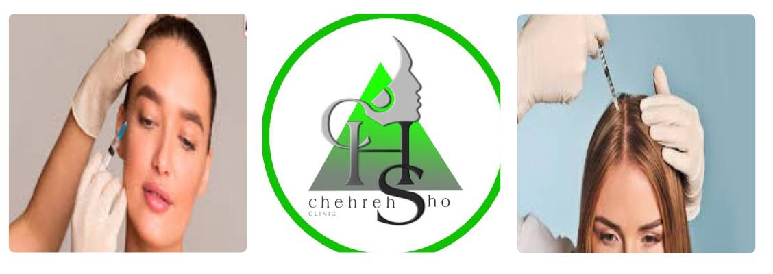 کلینیک چهره شو