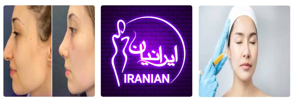 کلینیک ایرانیان