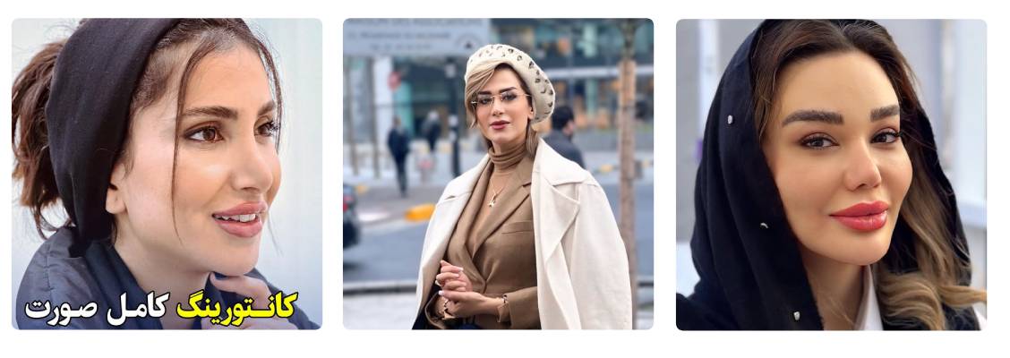 دکتر لیلا رحیمی