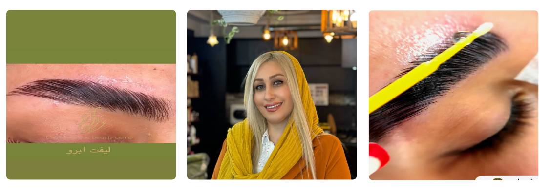 سالن زیبایی الهام تقوایی