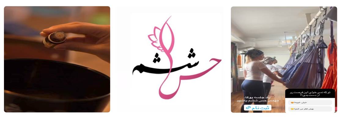 باشگاه حس ششم