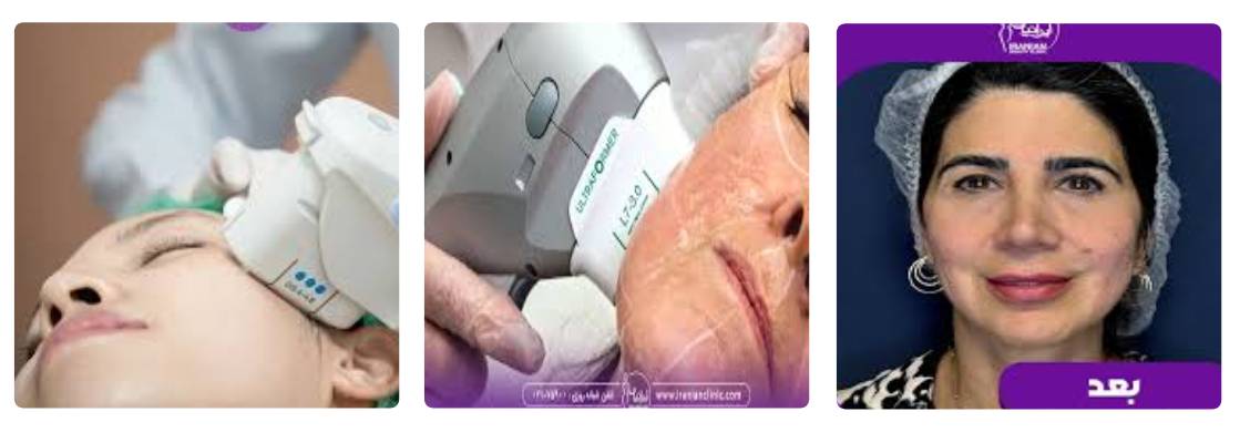 کلینیک ایرانیان