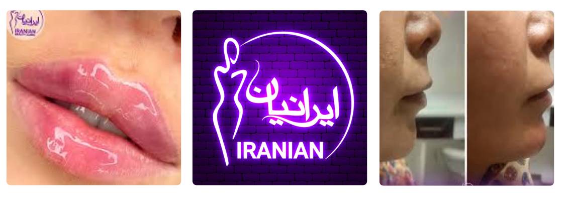 کلینیک ایرانیان