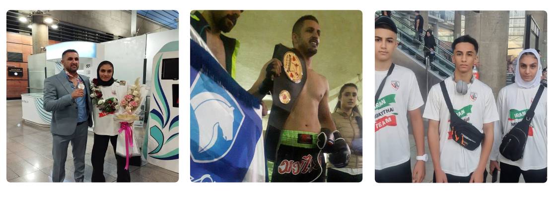 باشگاه ایران رزم