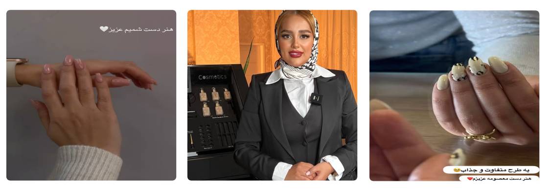 سالن زیبایی لی لی رضایی