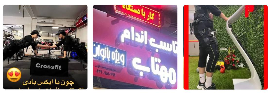 باشگاه ورزشی مهتاب