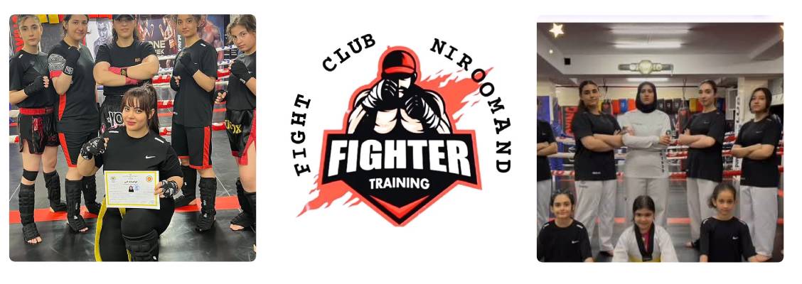 باشگاه نیرومند