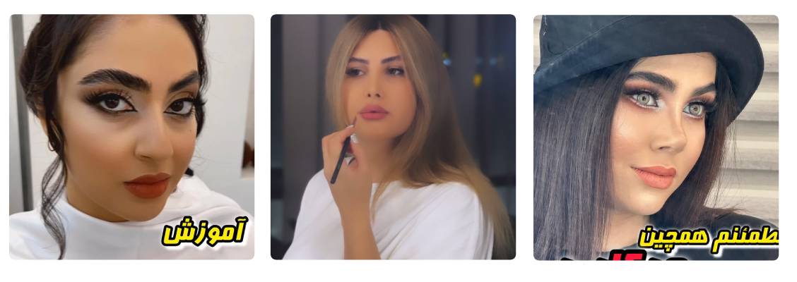 سالن زیبایی پرنسس