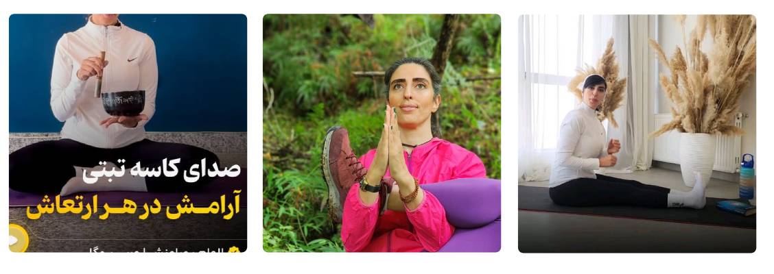 باشگاه الهام پویا منش