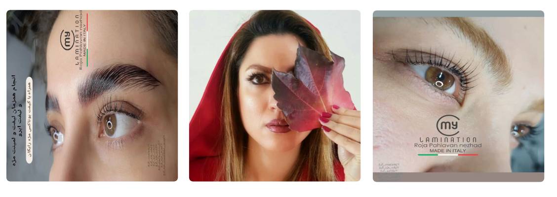 سالن زیبایی روشا