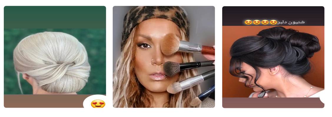 سالن زیبایی اسنیپ