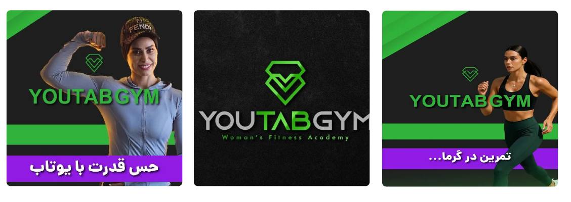 باشگاه یوتاب