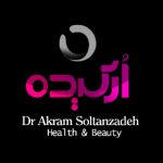 کلینیک زیبایی ارکیده