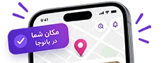 ثبت مکان در بانوجا