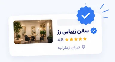 تیک
